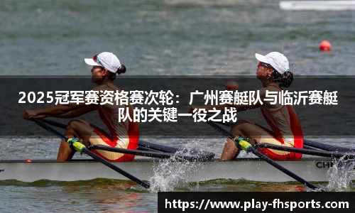 FH凤凰体育注册登录