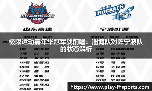 FH凤凰体育注册登录