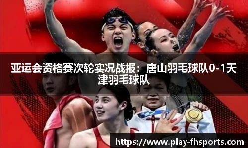 FH凤凰体育平台