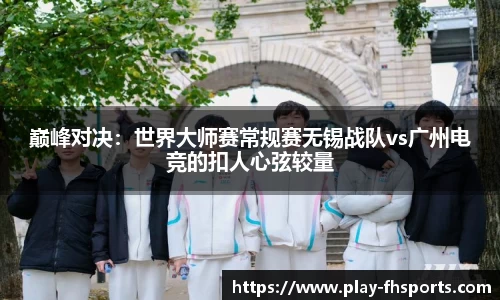 FH凤凰体育平台