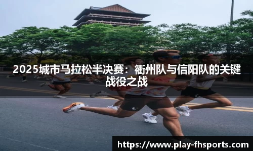 FH凤凰体育官方网站