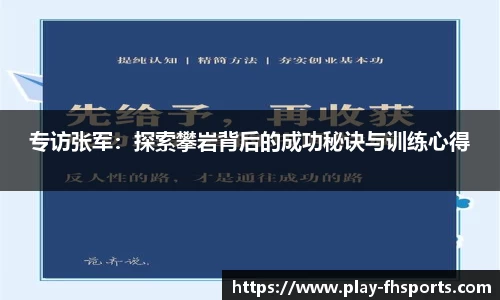 FH凤凰体育FENGHUANG TIYU