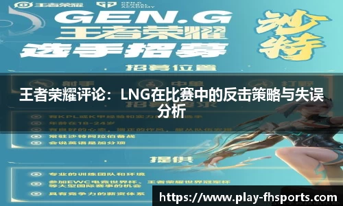 FH凤凰体育平台