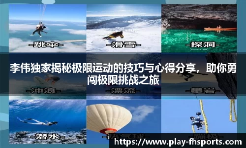 FH凤凰体育注册登录