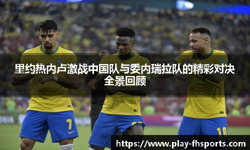 FH凤凰体育注册登录